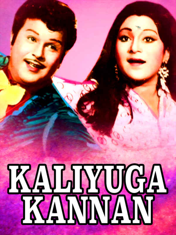 Kaliyuga Kannan Poster 2