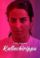 Kallachirippu Poster 3