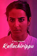 Kallachirippu Poster 6
