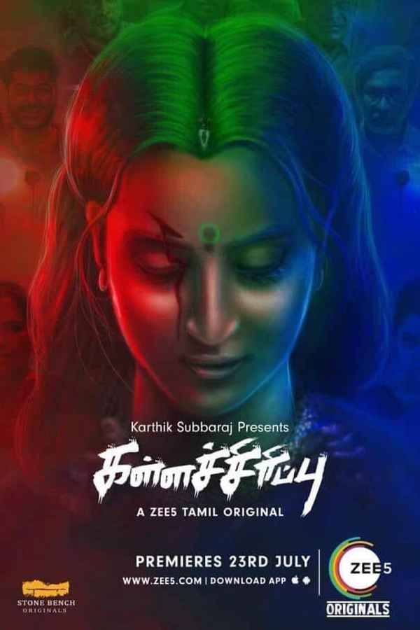 Kallachirippu Poster 2