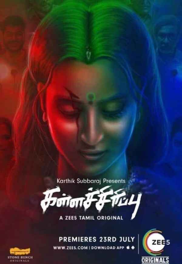 Kallachirippu Poster 4