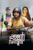 Kallan D'Souza Poster 2