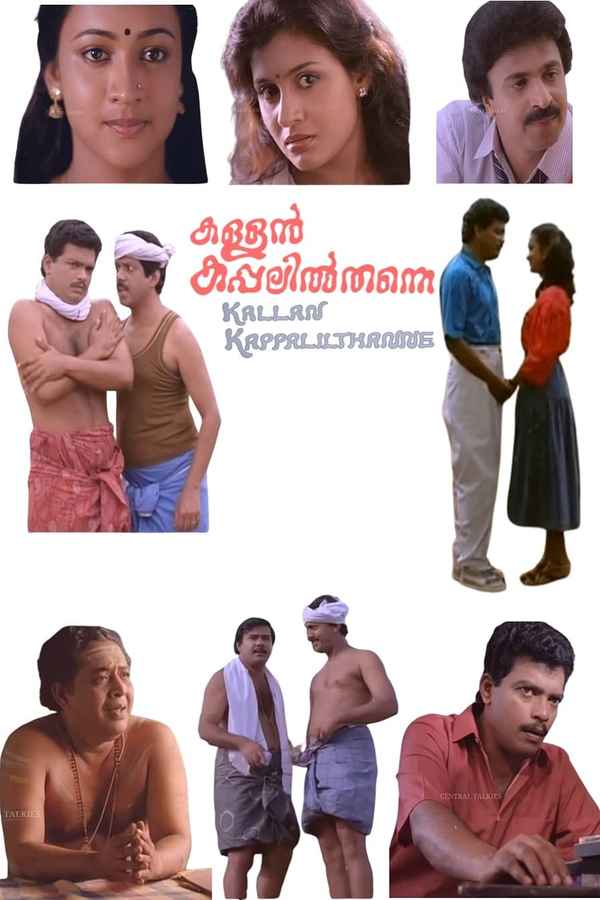 Kallan Kappalil Thanne Poster 5