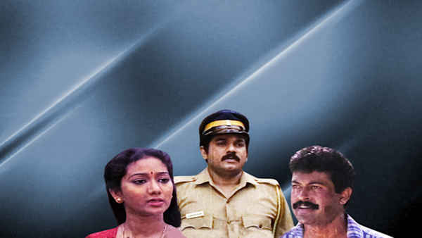 Kallanum Polisum Poster 2