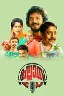 Kallayi Fm Poster 2