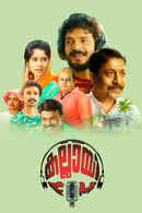 Kallayi Fm Poster 3
