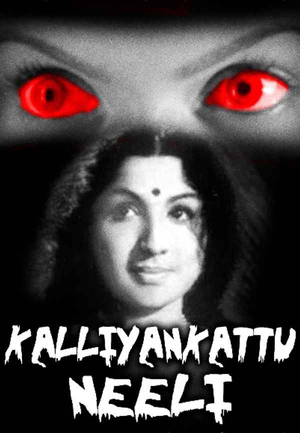Kalliyankattu Neeli Poster 6