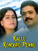 Kallu Kondoru Pennu Poster 2