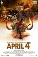 Kalvan (கள்வன்) Poster 2