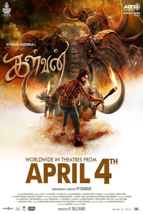 Kalvan (கள்வன்) Poster 2