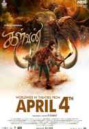 Kalvan (கள்வன்) Poster 5
