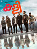 Kaly Poster 4