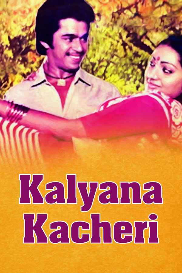 Kalyana Kacheri Poster 1