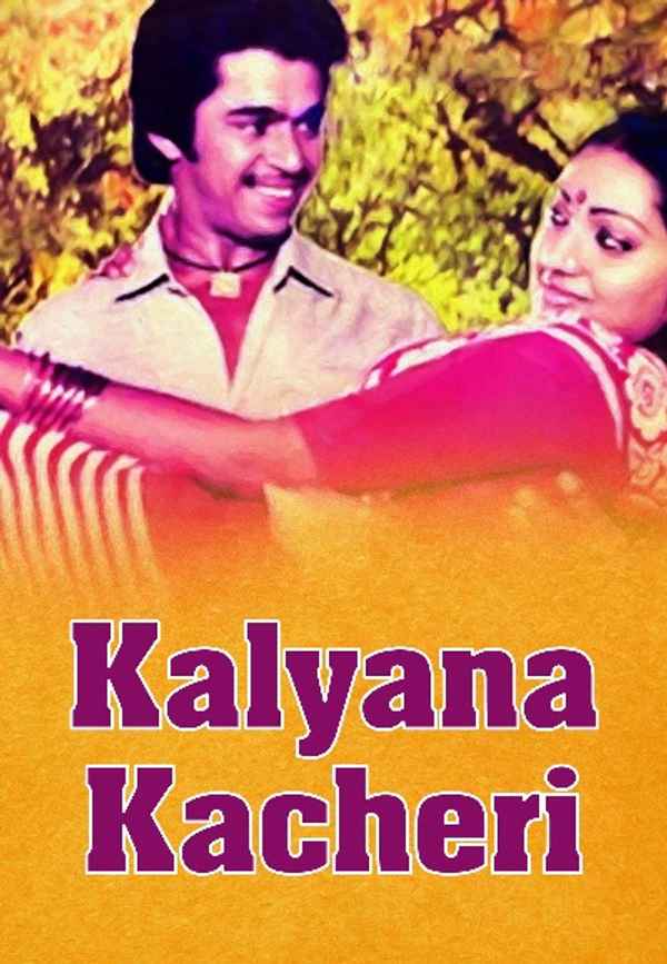 Kalyana Kacheri Poster 6