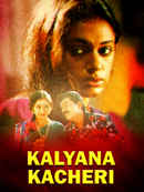 Kalyana Kacheri Poster 2