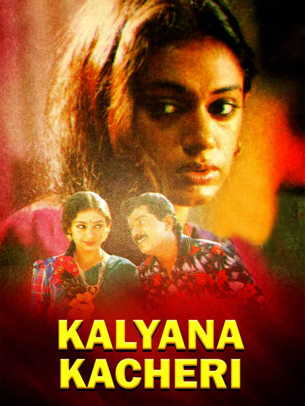 Kalyana Kacheri Poster 2