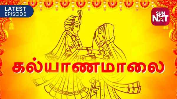 Kalyana Maalai : Matrimonial Show Poster 2