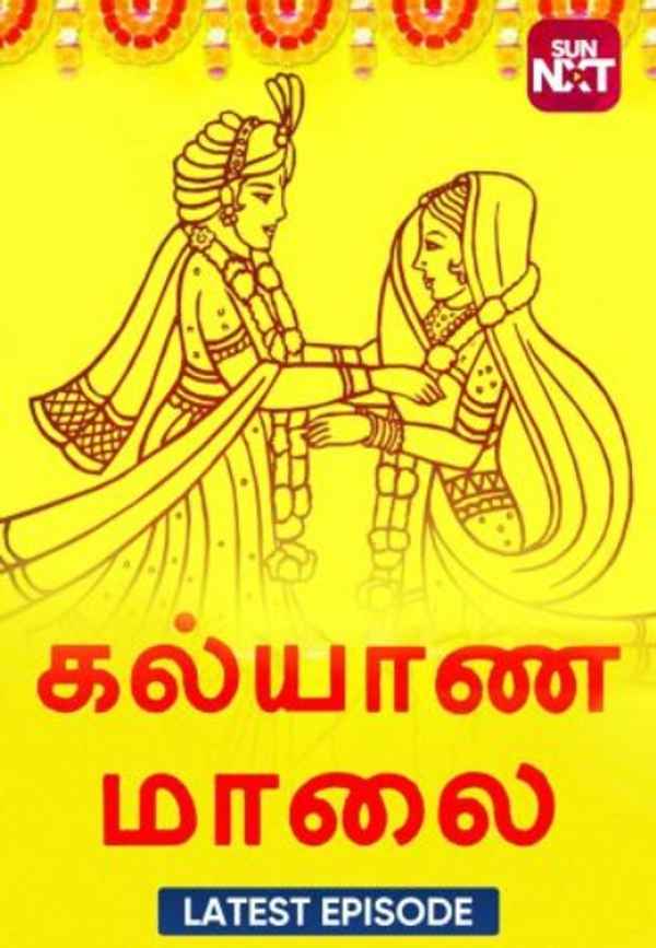 Kalyana Maalai : Matrimonial Show Poster 5
