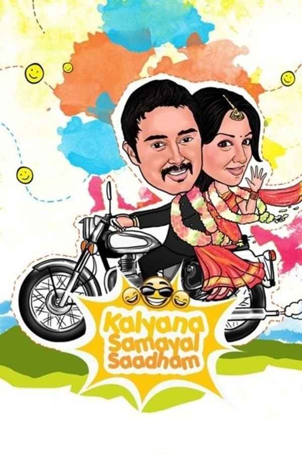 Kalyana Samayal Saadham Poster 1