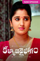 Kalyana Vaibhogam Poster 7