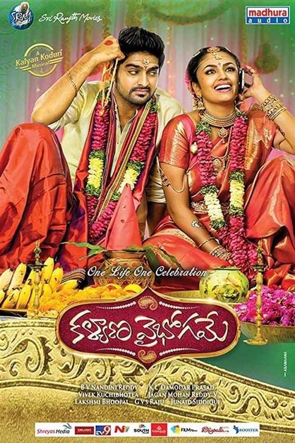 Kalyana Vaibhogame Poster 1