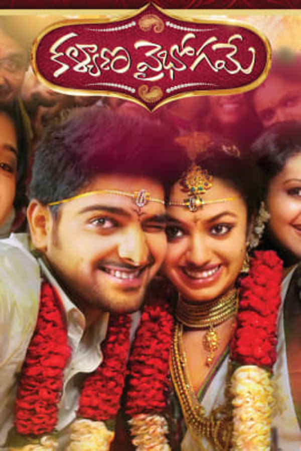 Kalyana Vaibhogame Poster 5