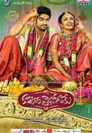 Kalyana Vaibhogame Poster 3