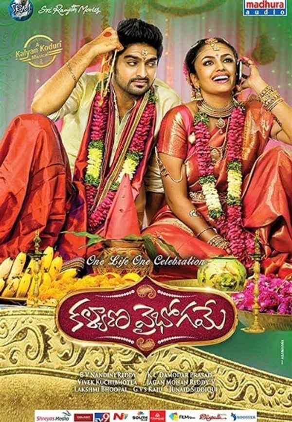 Kalyana Vaibhogame Poster 3