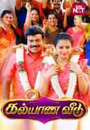 Kalyana Veedu Poster 3