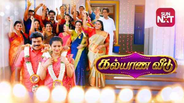 Kalyana Veedu Poster 2