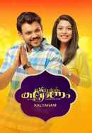 Kalyanam Poster 7