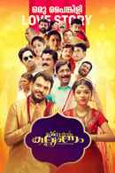 Kalyanam Poster 6