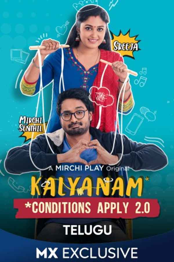 Kalyanam Conditions Apply Poster 6