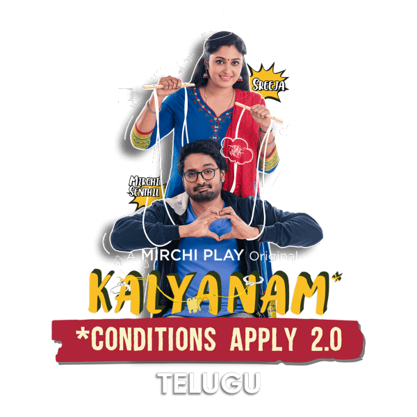 Kalyanam Conditions Apply Poster 3