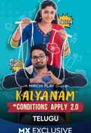Kalyanam Conditions Apply Poster 5