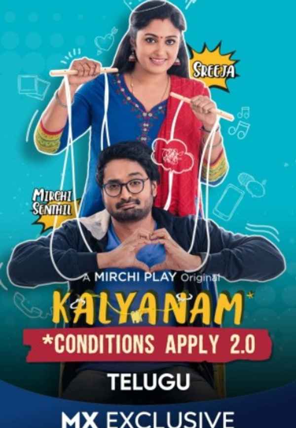 Kalyanam Conditions Apply Poster 5