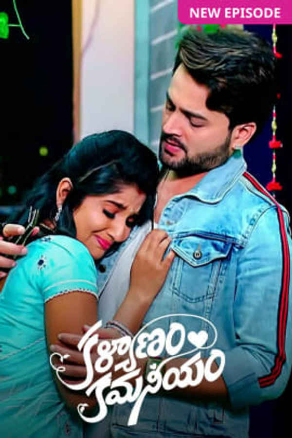 Kalyanam Kamaneeyam Poster 2