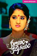 Kalyanam Kamaneeyam Poster 4