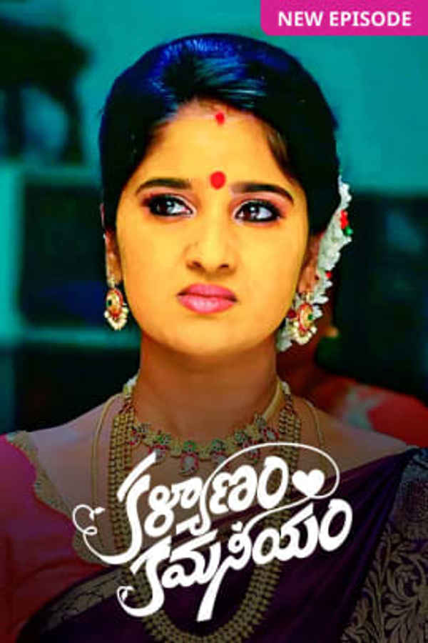 Kalyanam Kamaneeyam Poster 4
