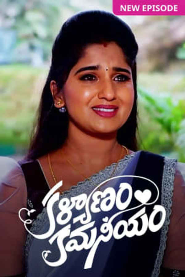 Kalyanam Kamaneeyam Poster 5