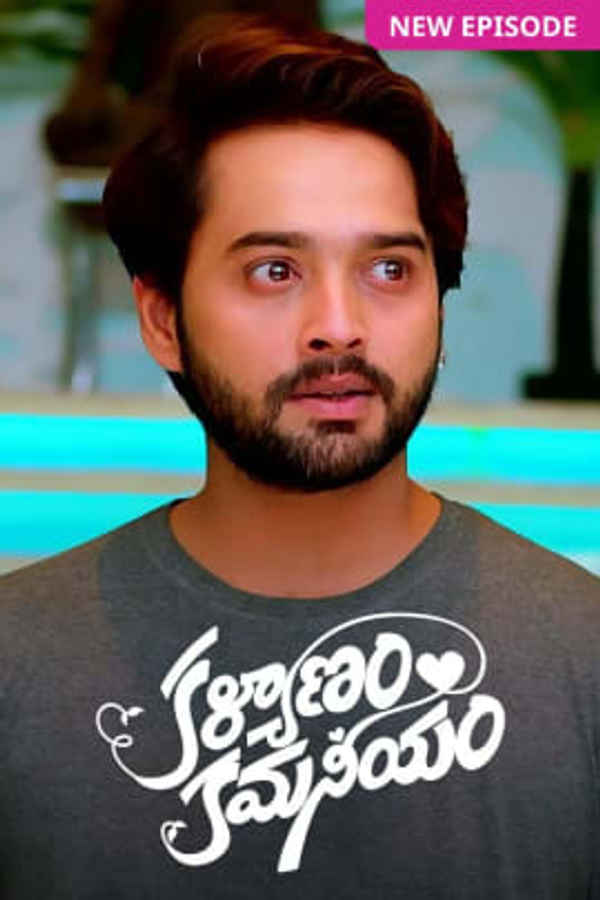 Kalyanam Kamaneeyam Poster 7