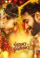 Kalyanam Kamaneeyam Poster 6