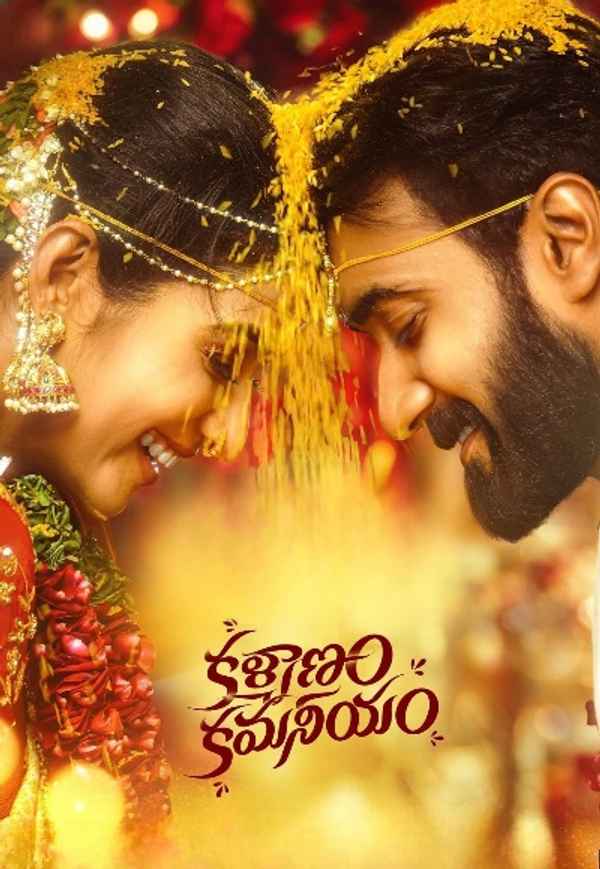 Kalyanam Kamaneeyam Poster 6