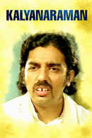 Kalyanaraman Poster 5