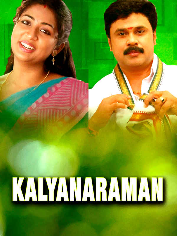 Kalyanaraman Poster 4