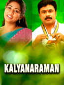Kalyanaraman Poster 3