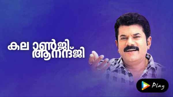 Kalyanji Anandji Poster 2