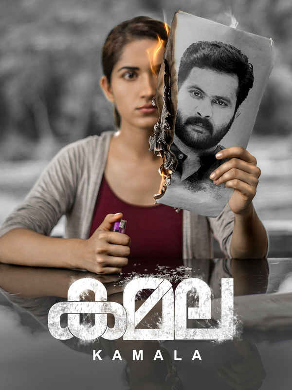 Kamala Poster 6