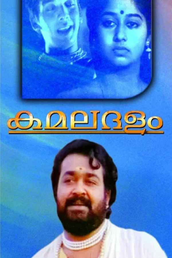 Kamaladalam Poster 1