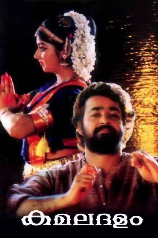 Kamaladalam Poster 4